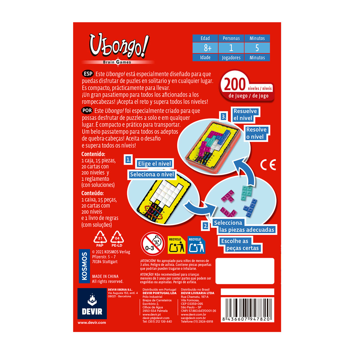 Ubongo Brain Game: imagen 4